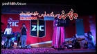 Bangri Lary Ka Gul Panra Live Stage Performance Pashto Video Song