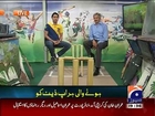 Pakistani player Muhammad Hafeez India  Ponch gy hn Boling Test k liye