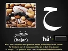 arabic alphabet learning with pronunciation and examples|الحروف العربية فيديو مع الصوت