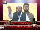 Hafiz Saeed Addressing the Defending #Harmain Rally in #Faisalabad Din News Part-1