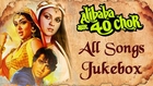 Alibaba Aur 40 Chor All Songs Jukebox - Dharmendra, Hema Malini, Zeenat Aman - Hit Bollywood Songs