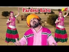 Pardesi Babu | New Marwari Song Video 2017 | Full HD | 3S Studio