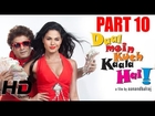 Daal Mein Kuch Kaala Hai Full Comedy Movie - Latest 2014 Movies - Veena Malik - Part # 10